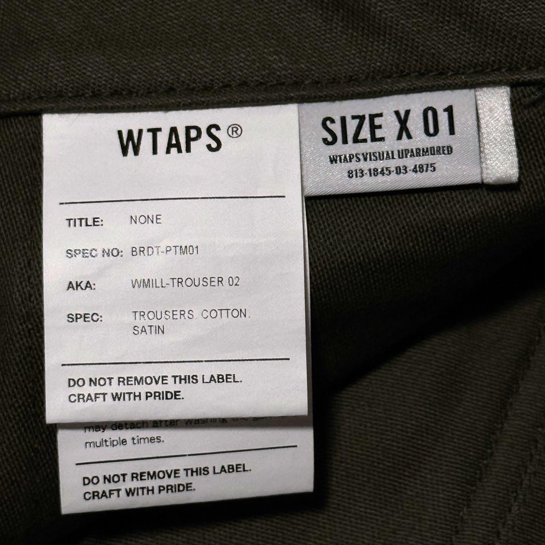 Moriさん専用良好 ダブルタップス ミルトラウザー カーキ コットンサテン