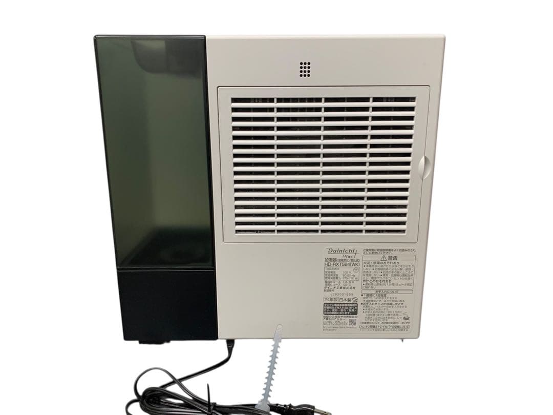 ダイニチ 加湿器 HD-RXT523 ハイブリッド式 美品