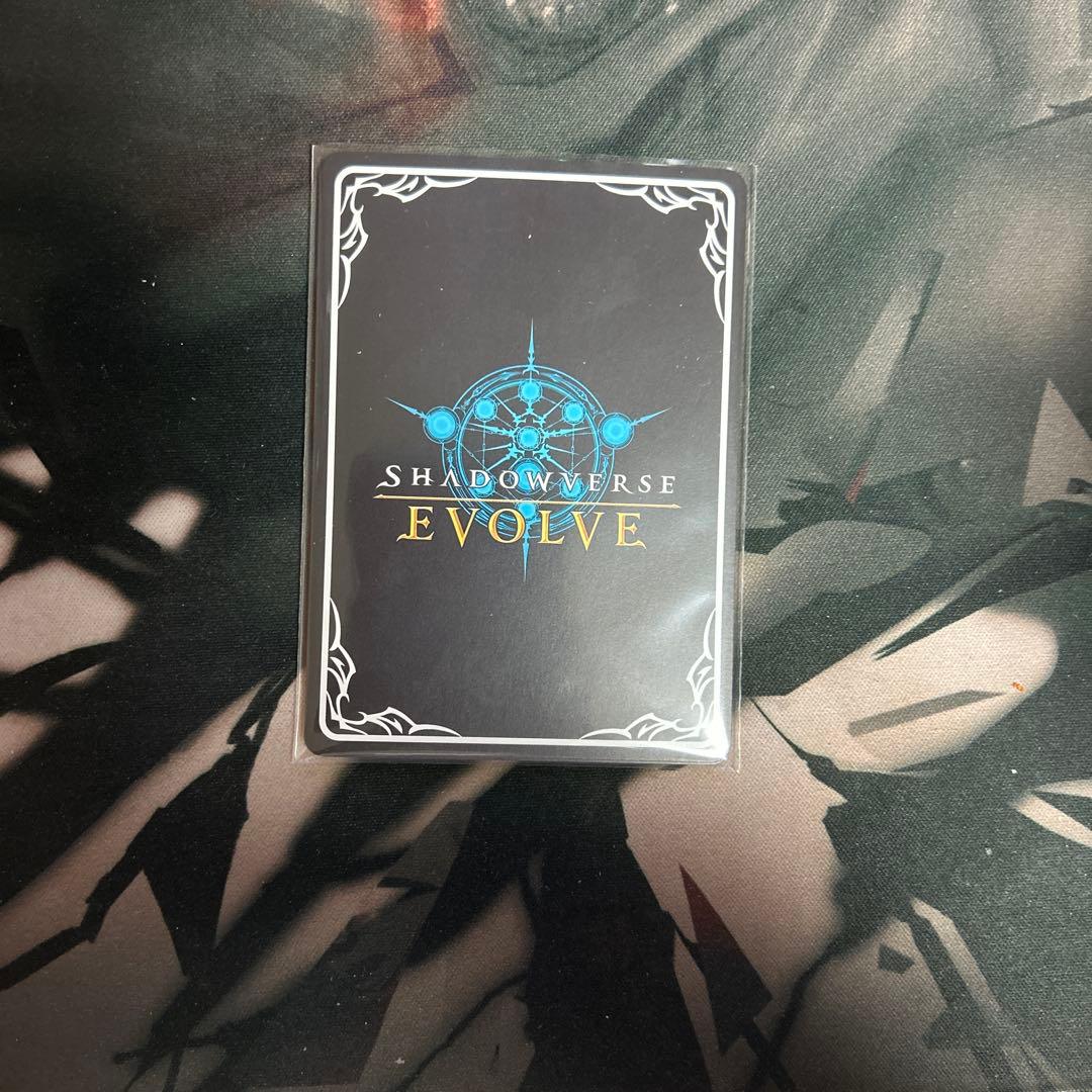 シャドウバース Evolve 奔放なる獄炎 ケルベロス UR シークレット