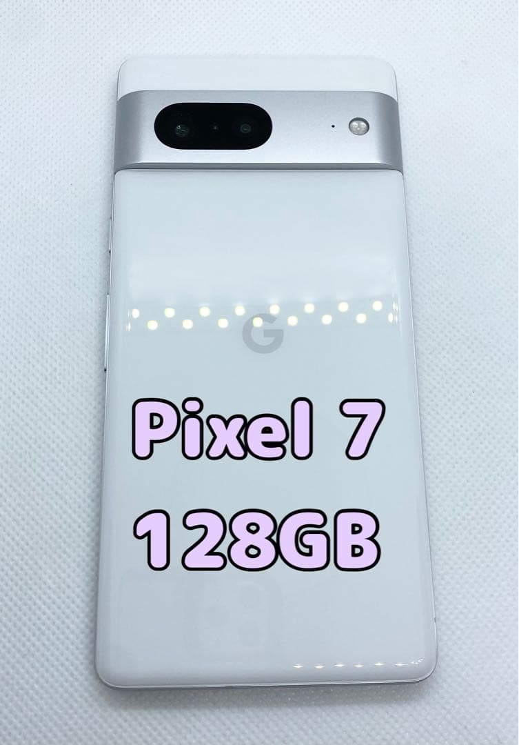 ほぼ未使用品　au Pixel7 128GB ホワイト　SIMフリー