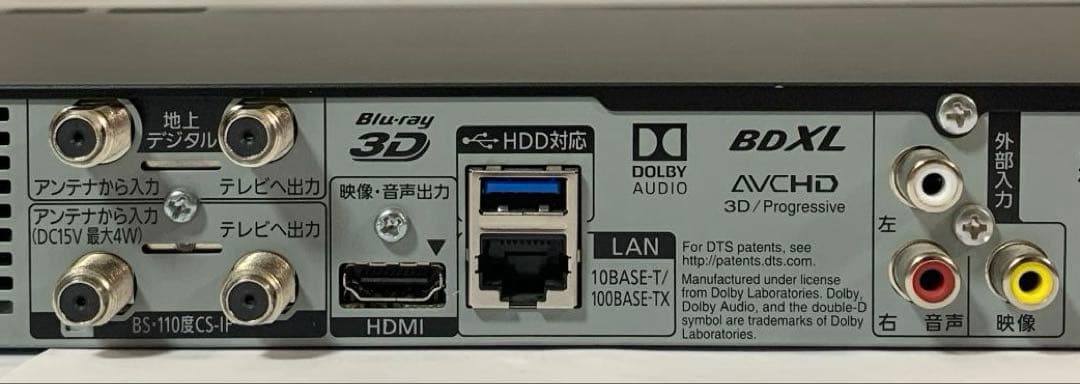 2番組同時録画　Panasonic DIGA DMR-BRW520