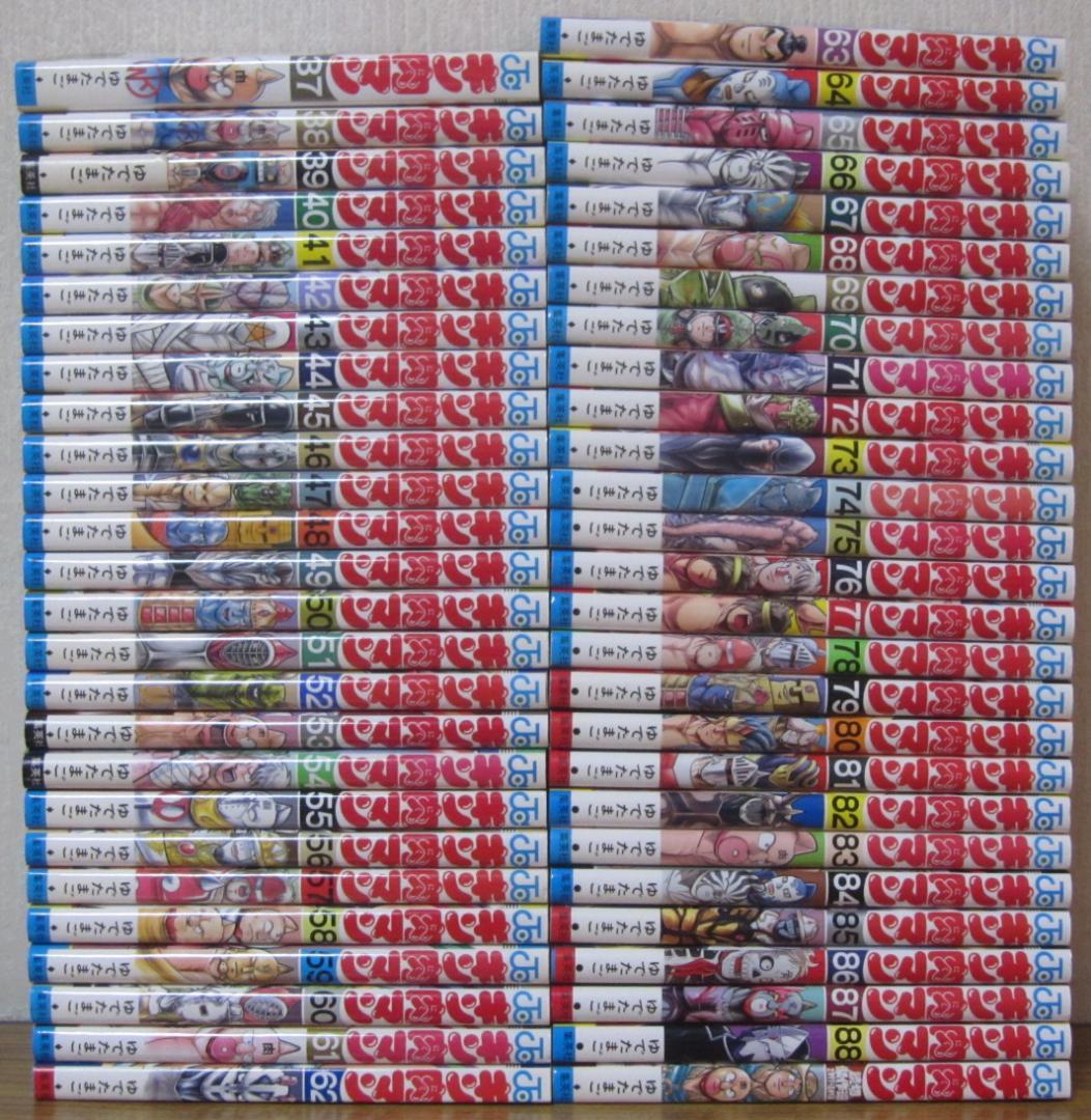 【コミック】キン肉マン　37～88巻+傑作選　ゆでたまご
