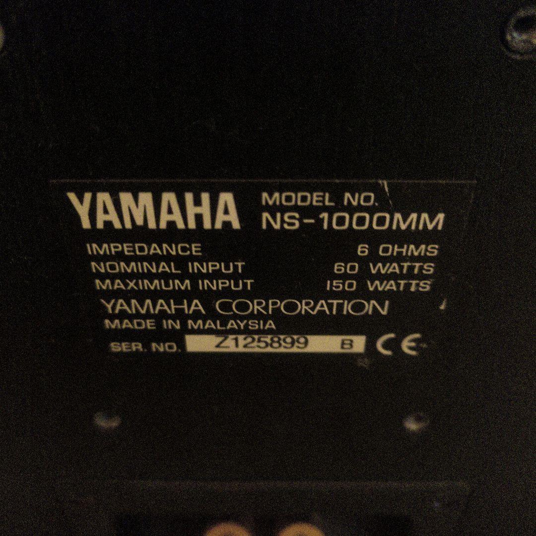 ち*い様 ヤマハ NS-1000MM 3Wayスピーカー グリル付き 完動品