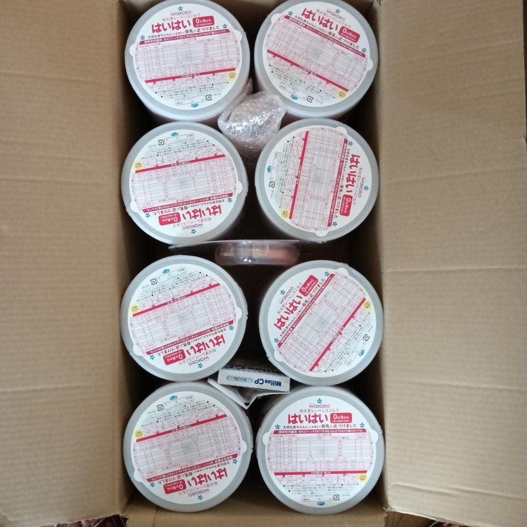 WAKODO はいはい 粉ミルク810ｇ8缶　ミルトン歯固め母乳実感乳首スポンジ