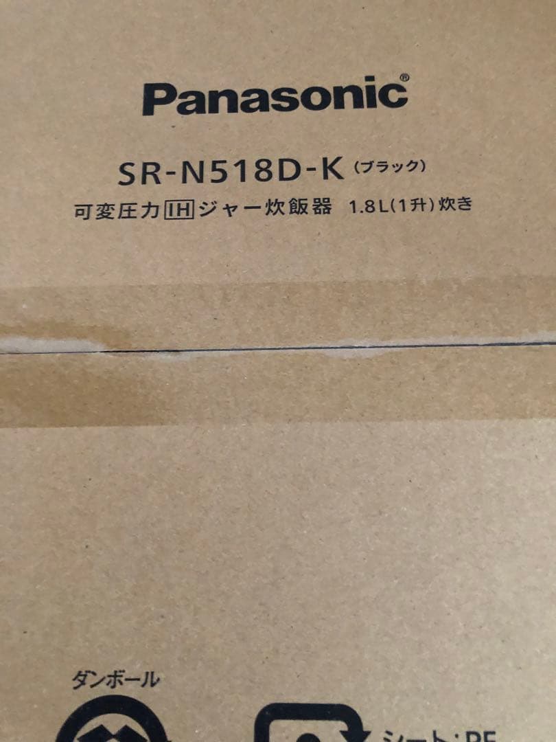 最終価格パナソニック炊飯器SR-N518D 購入価格49800円