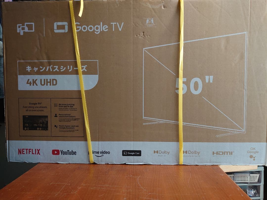 FPD 50V チューナーレステレビ 4K Google TV(新品同様)