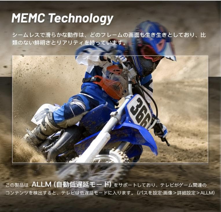 FPD 50V チューナーレステレビ 4K Google TV(新品同様)