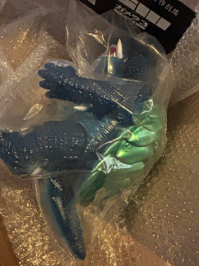 安楽安作 平成ガメラ(3期) メディコムトイ