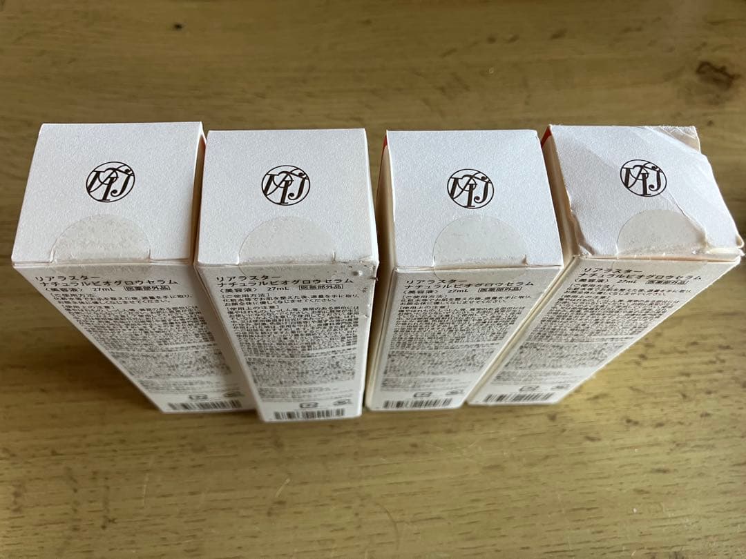 LIALUSTER ナチュラルバイオグロウセラム 8本セット