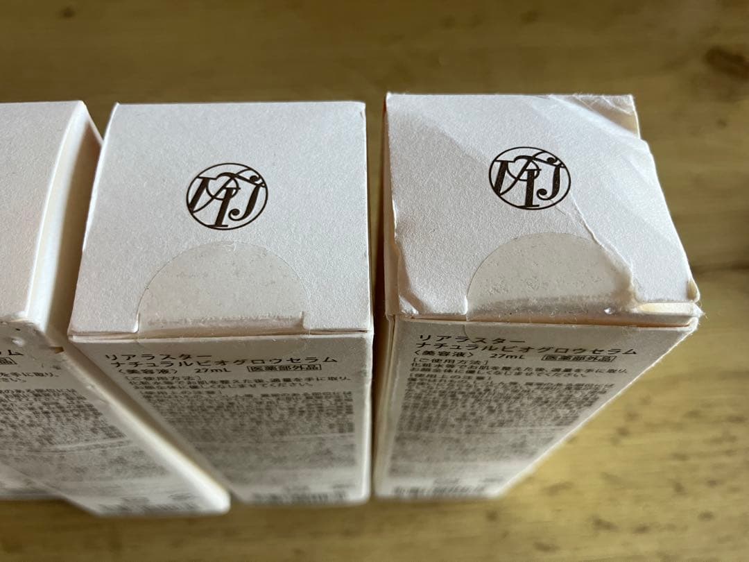 LIALUSTER ナチュラルバイオグロウセラム 8本セット