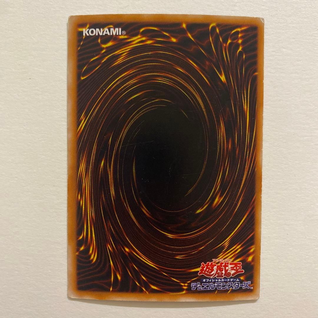 遊戯王　カオス・ソルジャー 開闢の使者－ ウルトラ　306-025