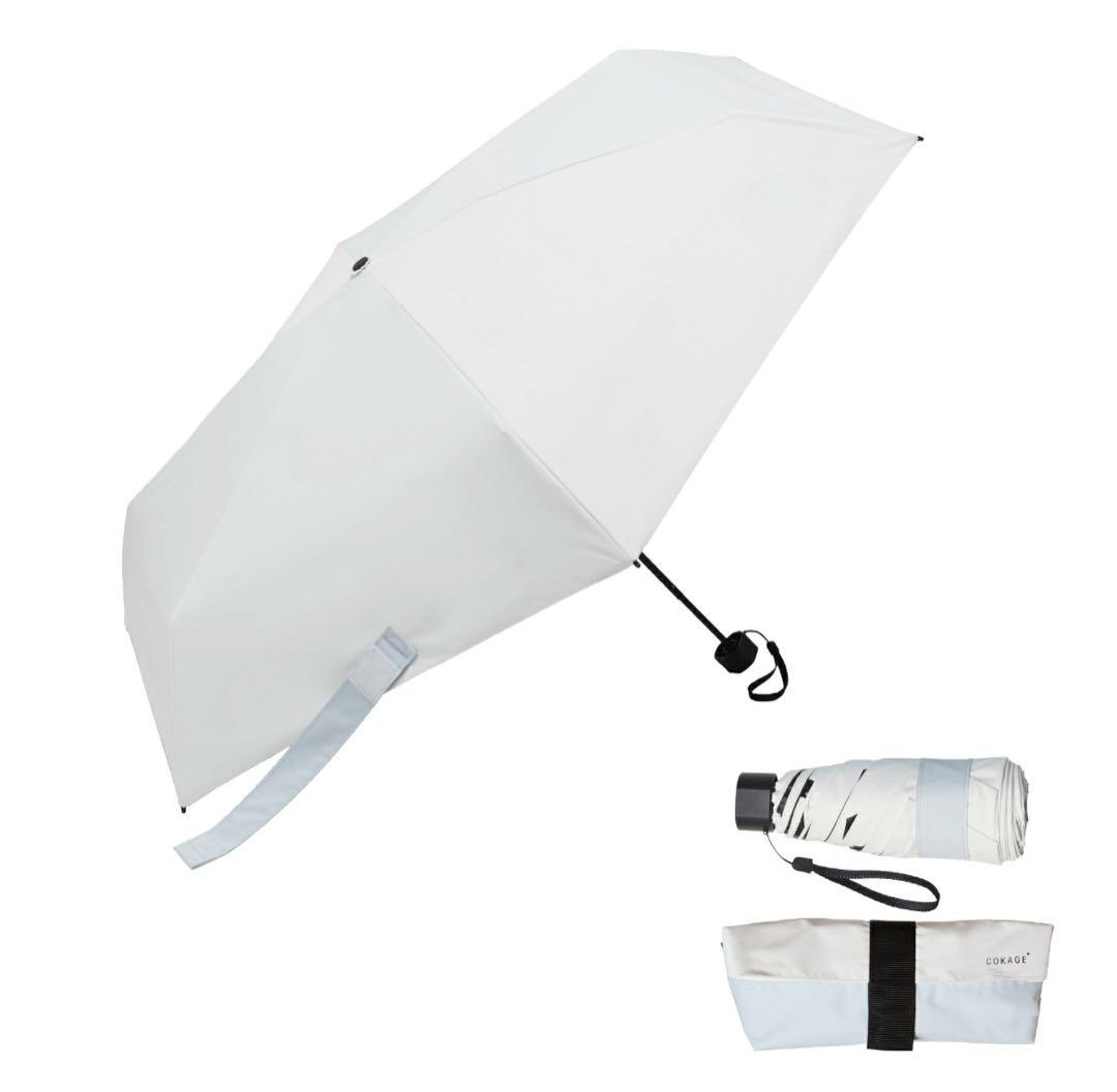 2025年COKAGE+ACTIVE 5段日傘サマーシールド