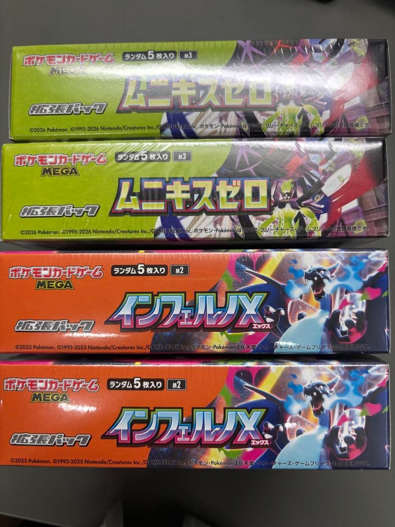 ポケカムニキスゼロ & インフェルノX 新品未開封シュリンク付き4BOX
