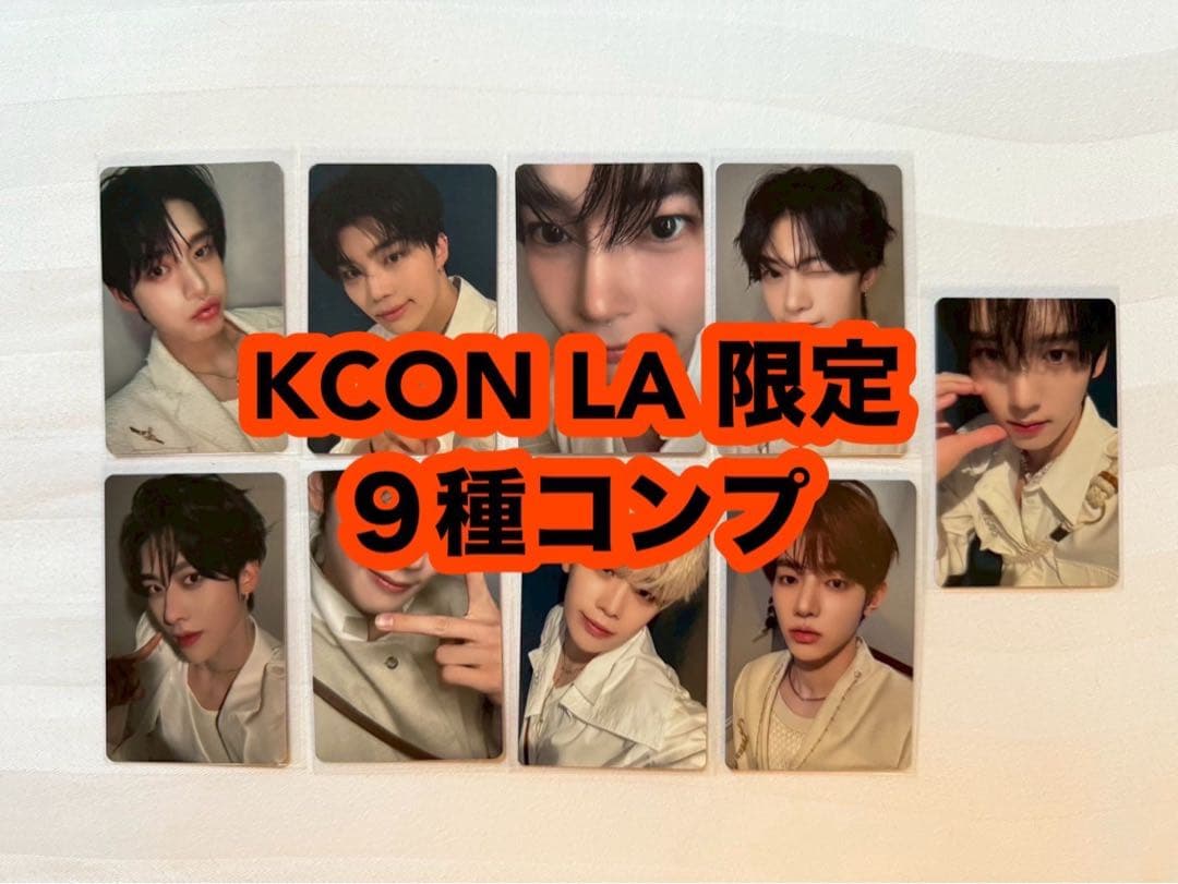 ZB1 KCON LA 2025 購入特典 トレカ　9種　コンプ