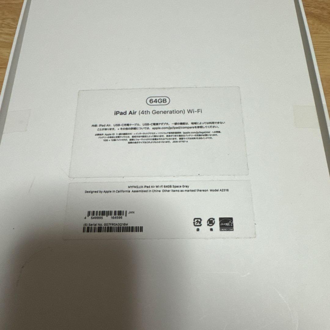 iPad Air 第4世代 64GB Wi-Fi Apple Pencil 第2