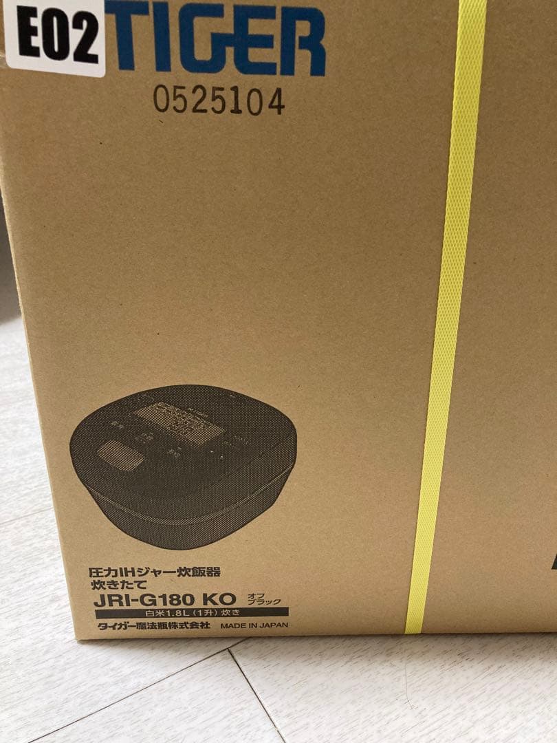 なりたさま専用