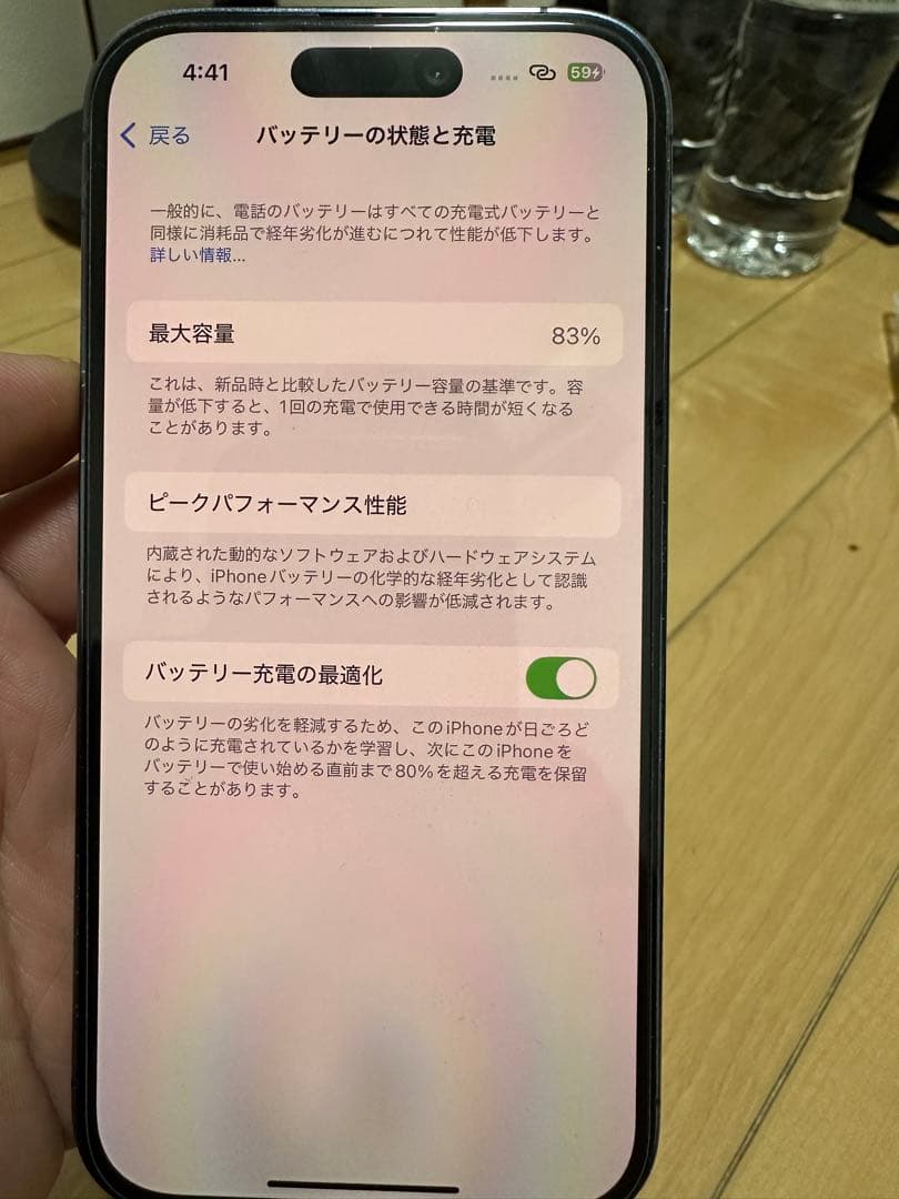 Apple iPhone 14 Pro 256GB SIMフリー本体