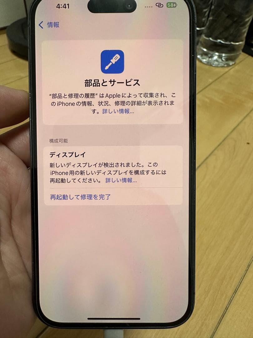 Apple iPhone 14 Pro 256GB SIMフリー本体