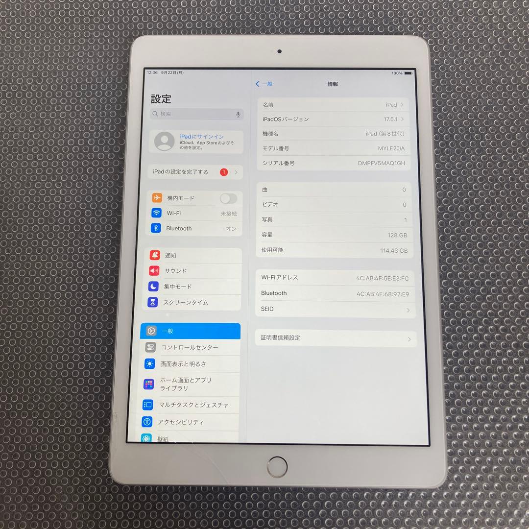 331【早い者勝ち】電池最良好☆iPad8第8世代 128GB WIFIモデル☆