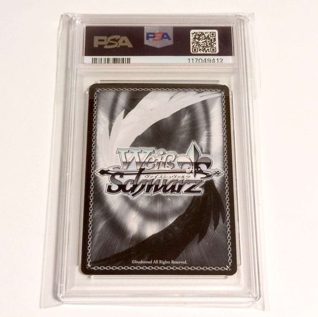 【PSA10】ヴァイス 聖夜の待ち合わせ アイ SSP 箔押し サイン 推しの子