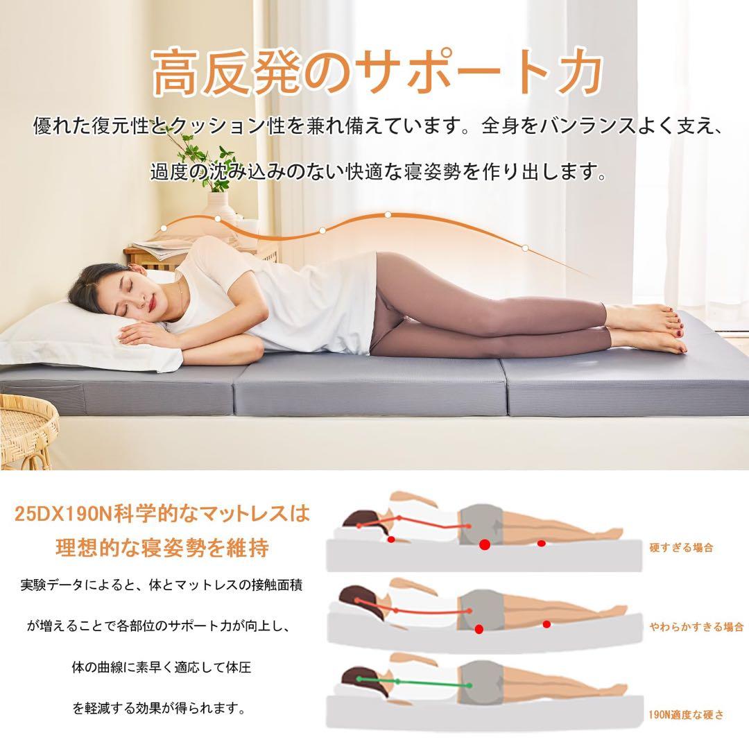マットレス ダブル 3つ折り 高反発 折り畳みマットレス 極厚　２個セット