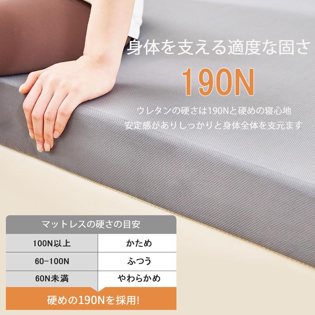 マットレス ダブル 3つ折り 高反発 折り畳みマットレス 極厚　２個セット
