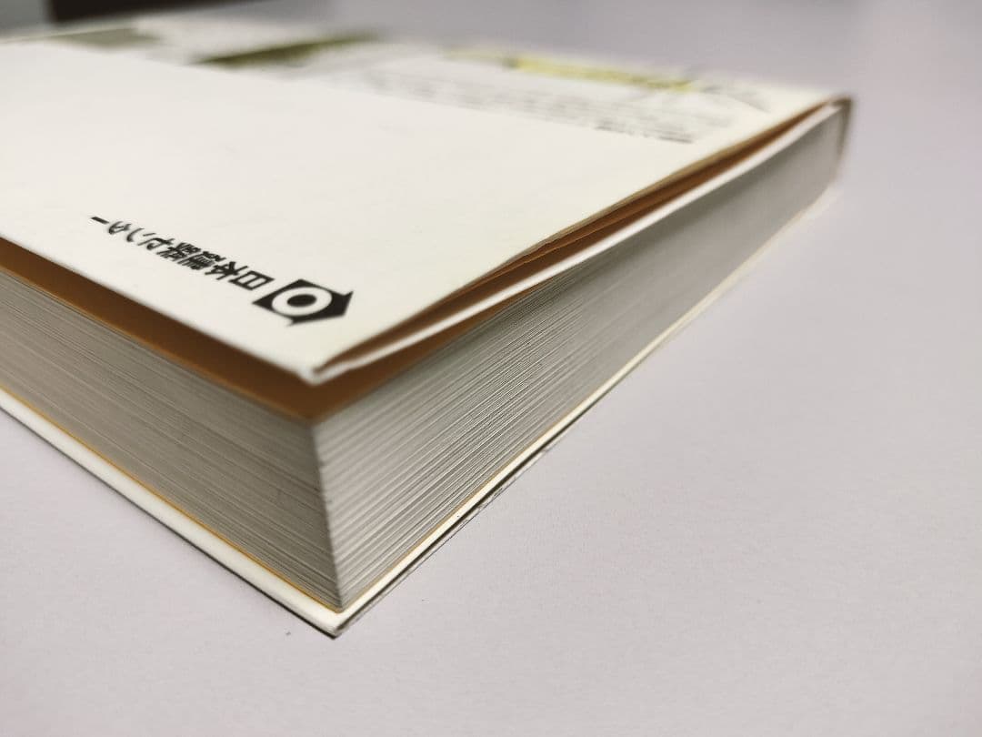 s*s様 日本建築構造基準変遷史