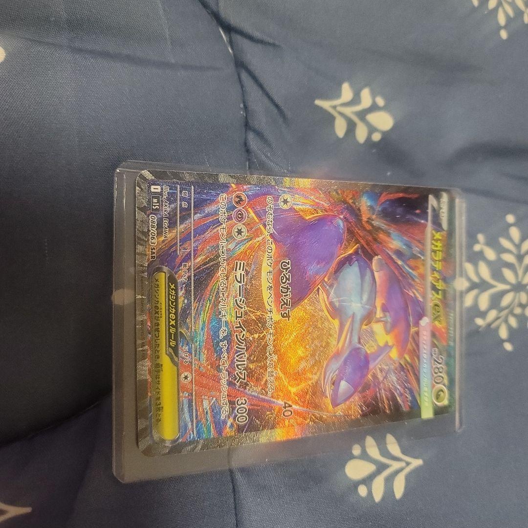 セット売りの確認用写真