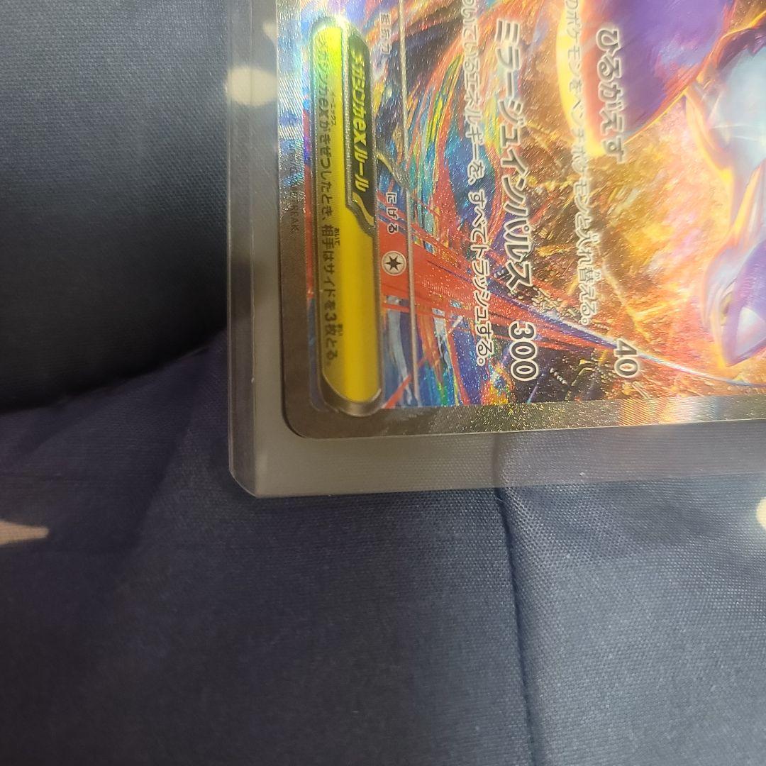 セット売りの確認用写真