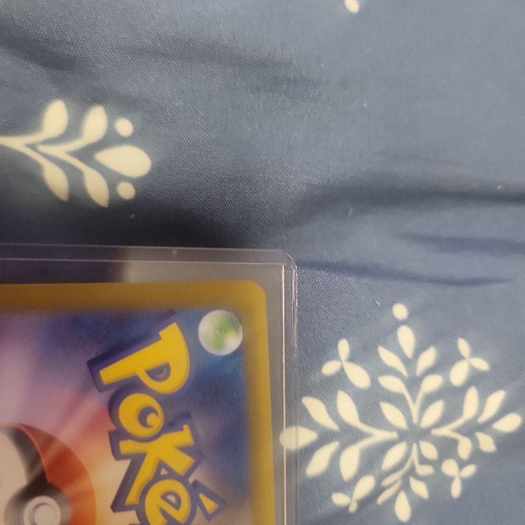 セット売りの確認用写真