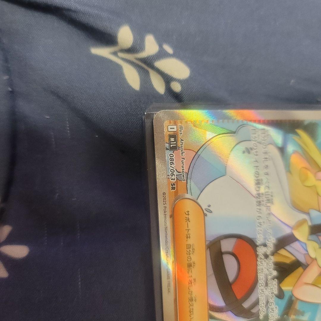 セット売りの確認用写真