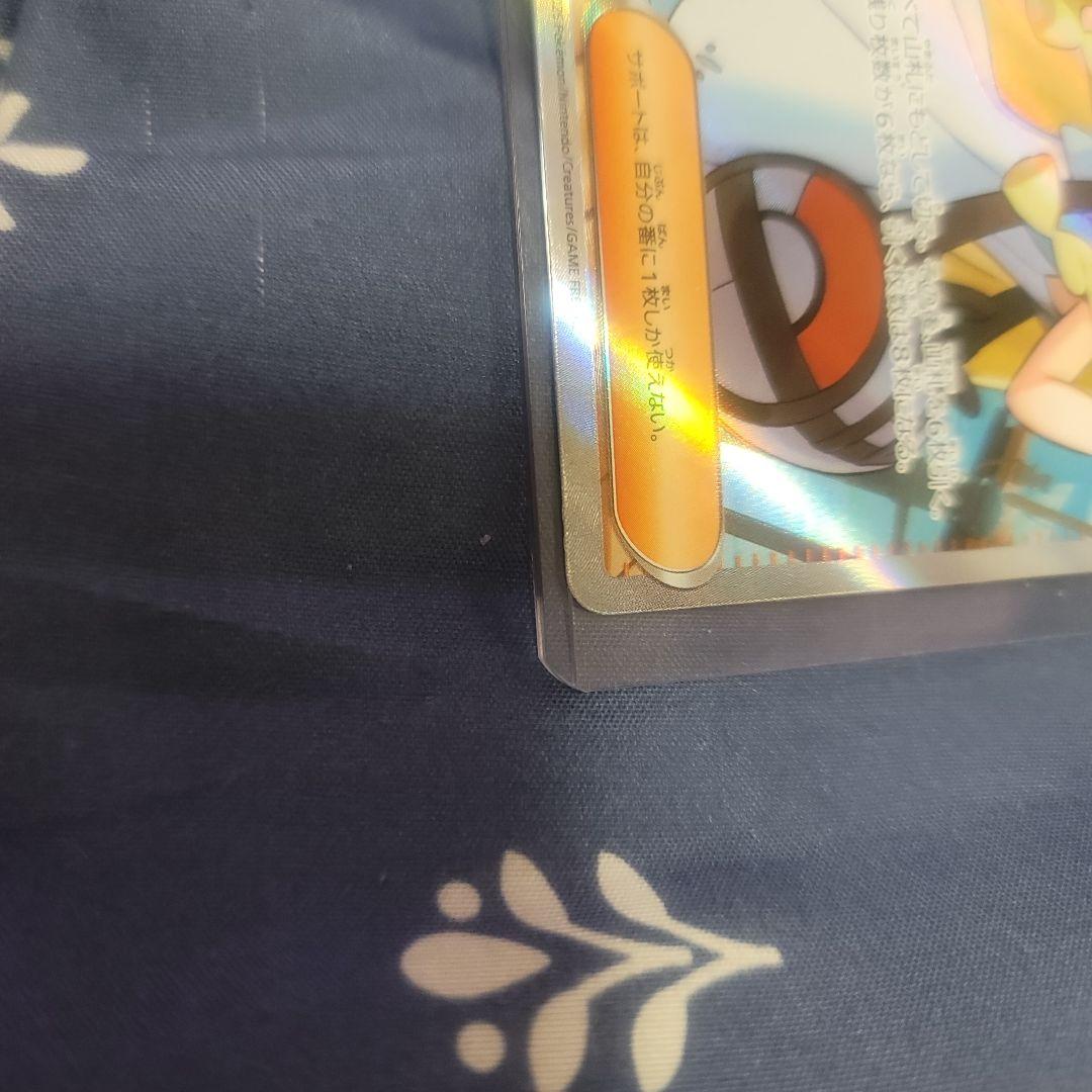 セット売りの確認用写真