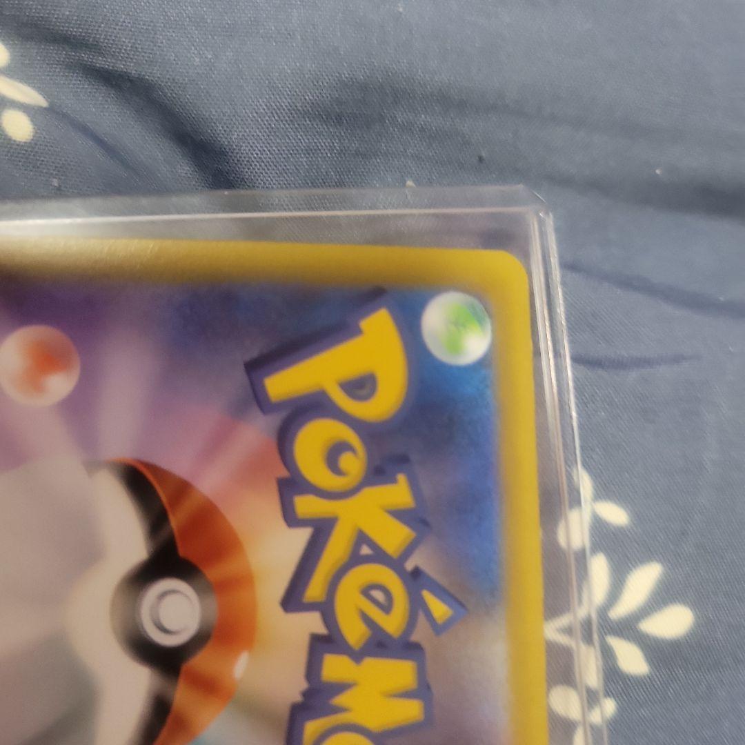 セット売りの確認用写真