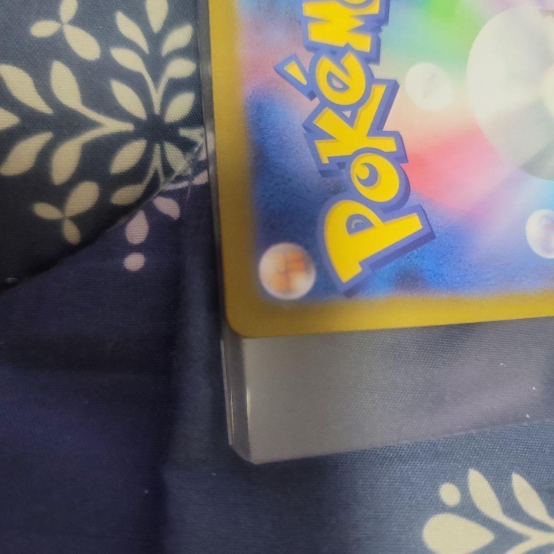 セット売りの確認用写真