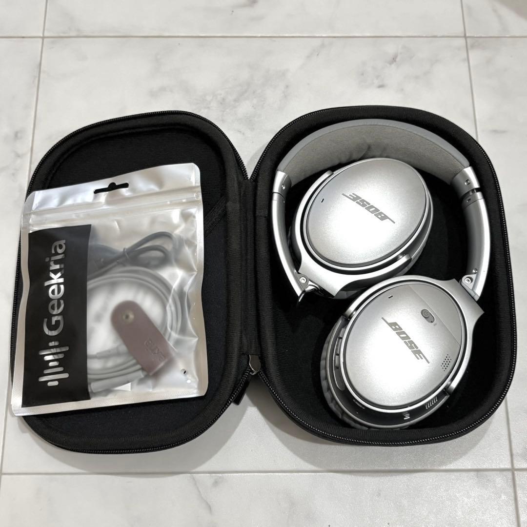廃盤カラー BOSE QUIETCOMFORT35 II シルバー