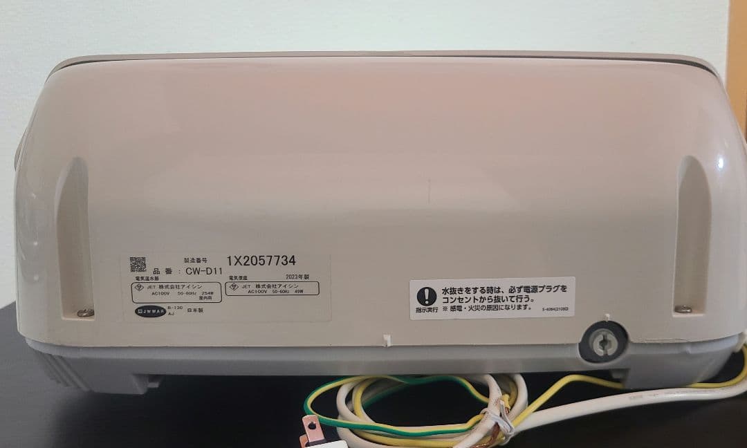 美品 年製リクシルシャワートイレD10タイプ CW-D11 オフホワイト(01)