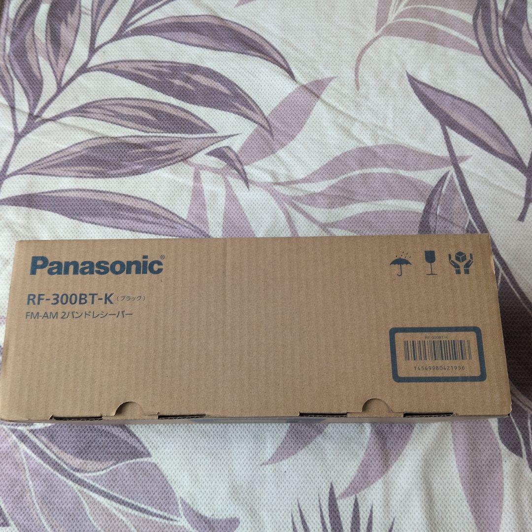 廃盤　のモデル　ブルートゥース　防滴手元で音声聴く　ラジオ　RF-300BT-K