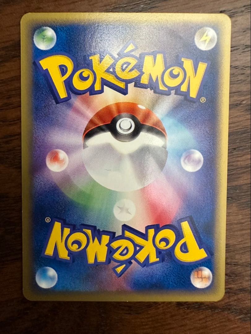 ポケモンカード コダック e+ ブランコ 地図にない町