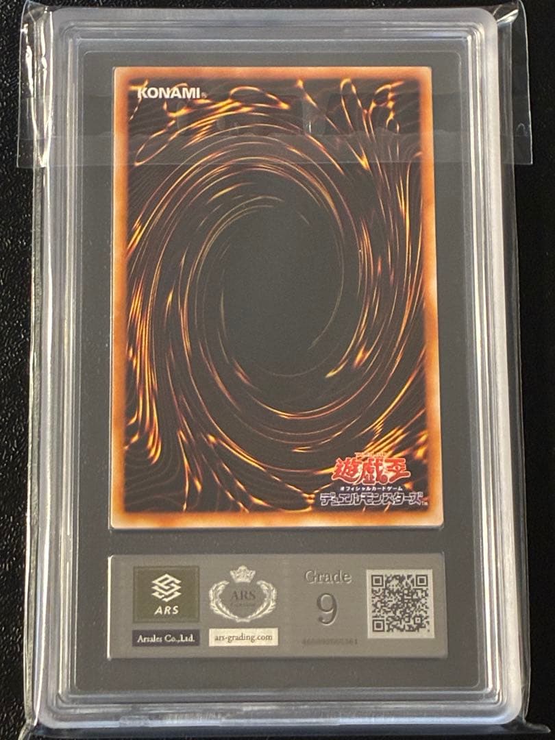 遊戯王　パラレル　2枚