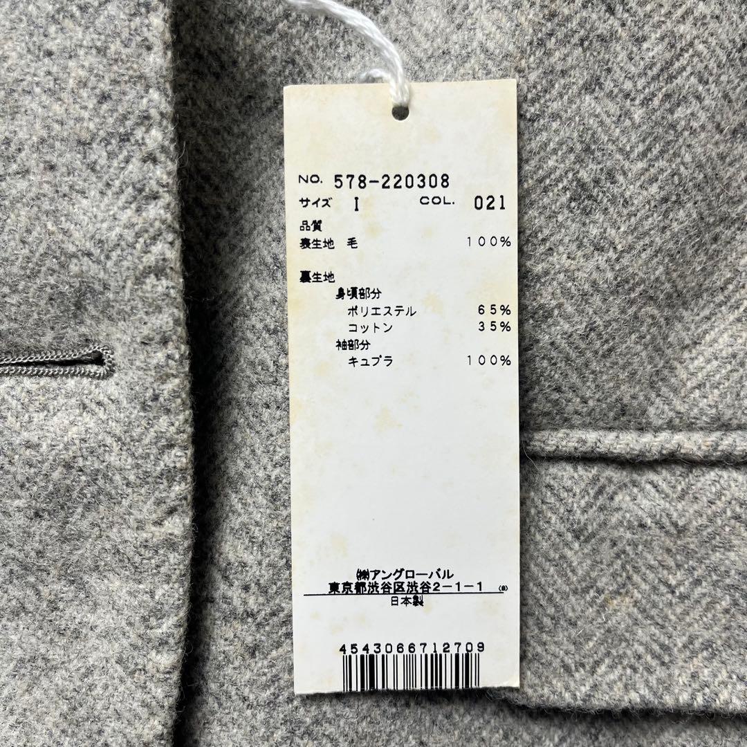 マーガレットハウエル　ツイードテーラードジャケット　I