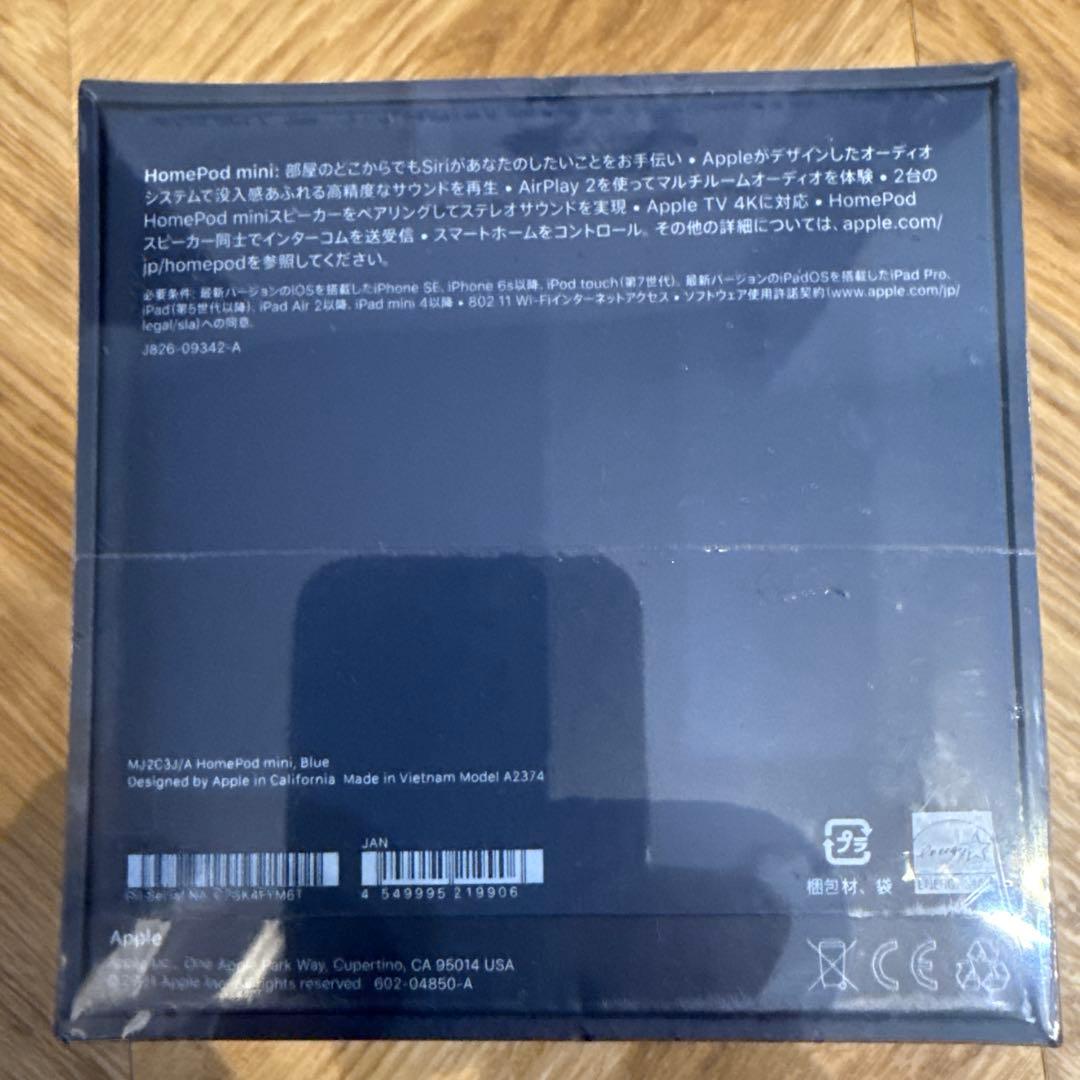 Apple Pod mini 新品未開封•MJ2C3J /ブルー