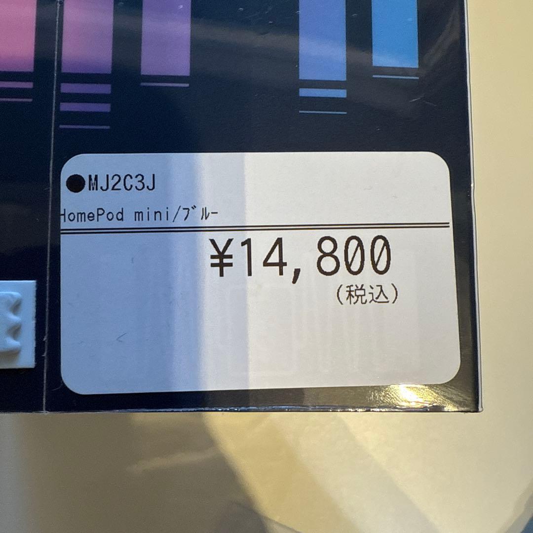 Apple Pod mini 新品未開封•MJ2C3J /ブルー