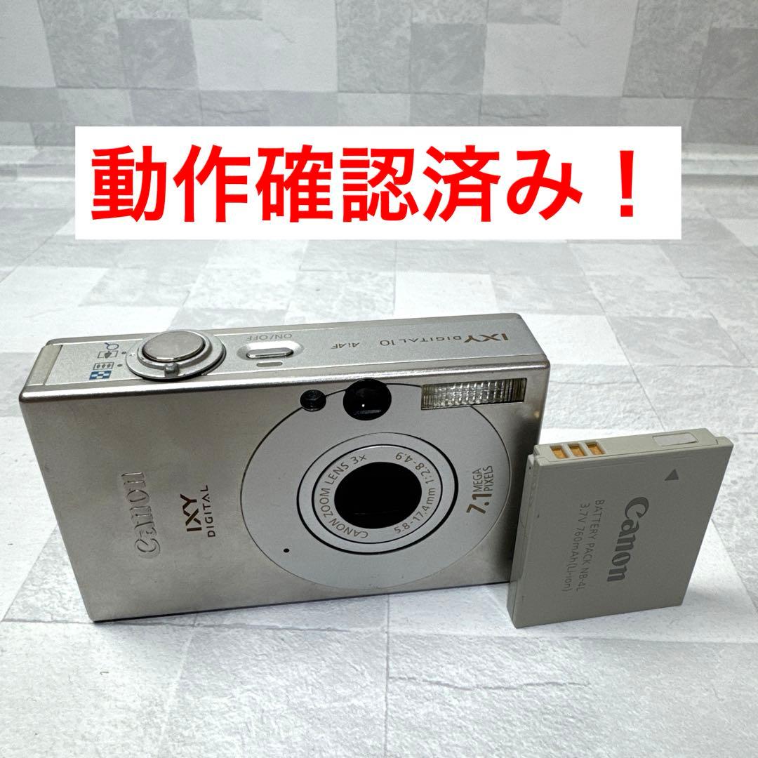 B029 Canon IXY DIGITAL 10 PC1228 デジカメ