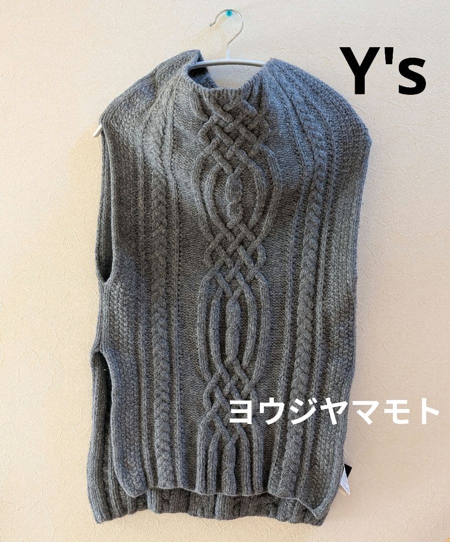 Y's ヨウジヤマモト ハイネック ウール アランニットベスト 日本製 グレー