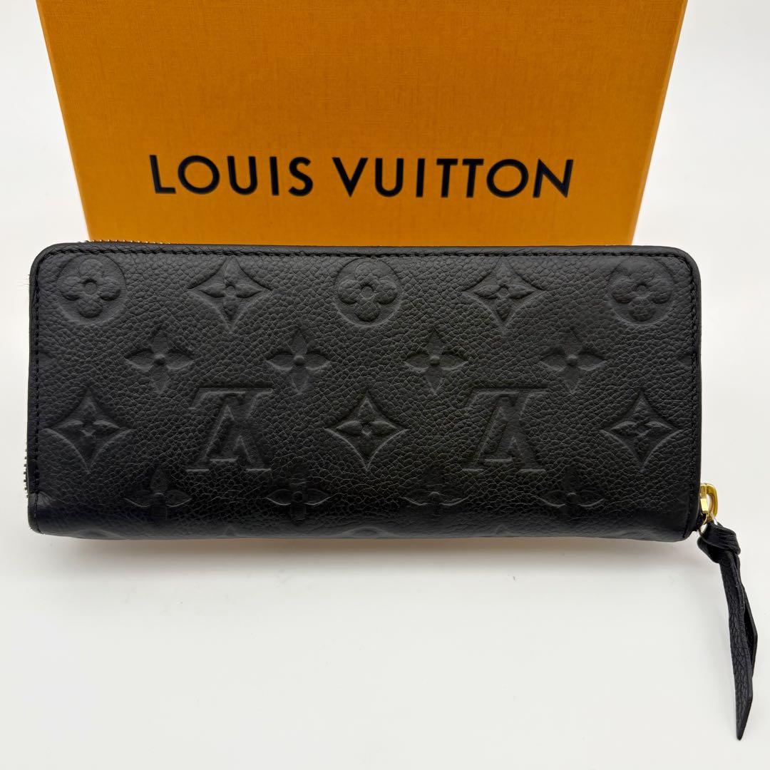 ルイヴィトン アンプラント クレマンス ノワール　43