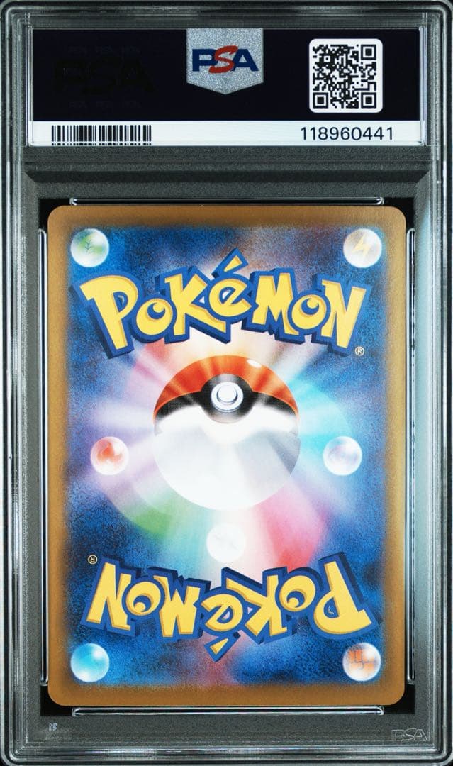 か*そ様 PSA10 2連番 ロケット団のミュウツーex UR ２枚セット ロケ