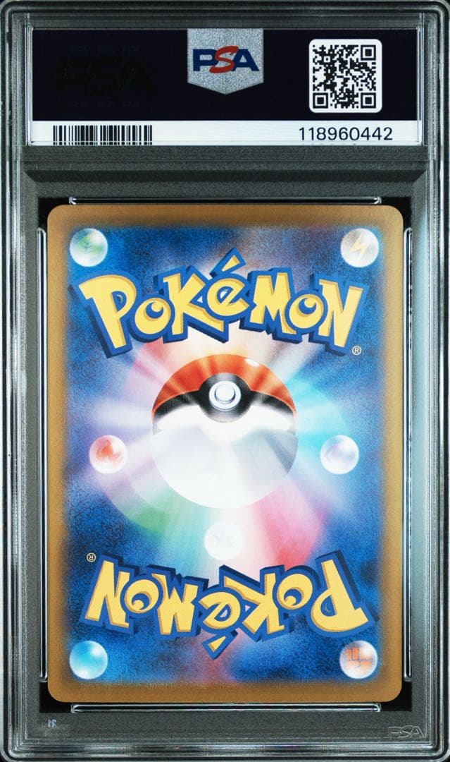 か*そ様 PSA10 2連番 ロケット団のミュウツーex UR ２枚セット ロケ