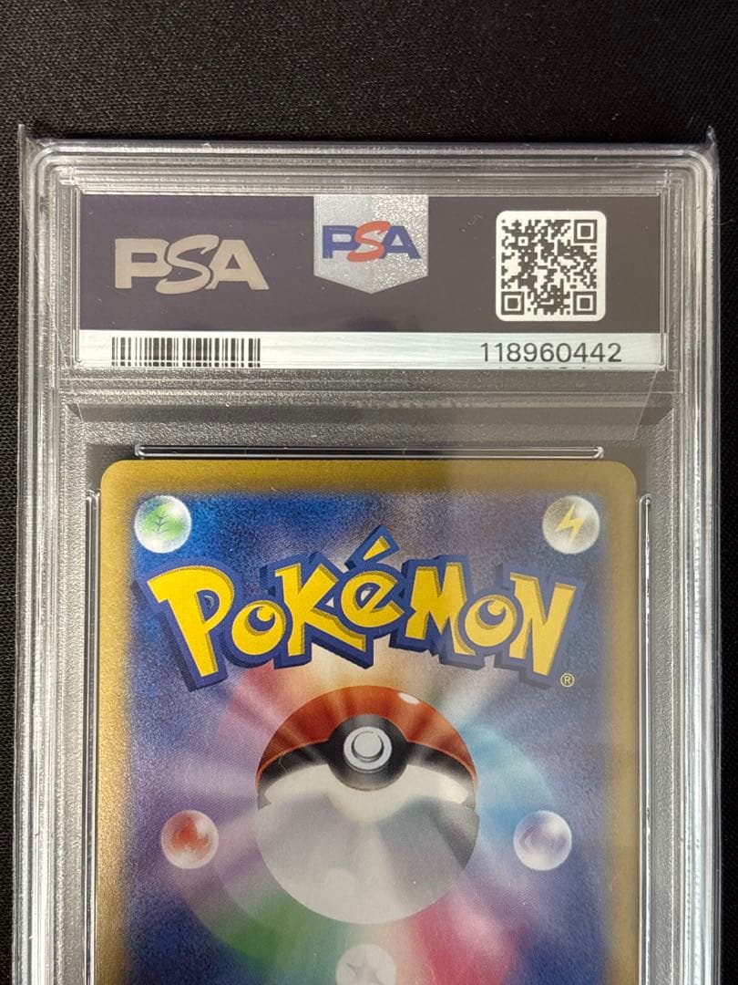 か*そ様 PSA10 2連番 ロケット団のミュウツーex UR ２枚セット ロケ