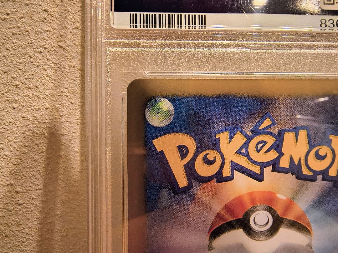 【PSA10】イーブイ PROMO BW-Pプロモカード 235/BW-P