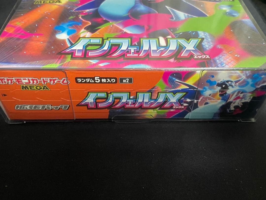 ポケモンカード　インフェルノX 未開封BOX シュリンク付き